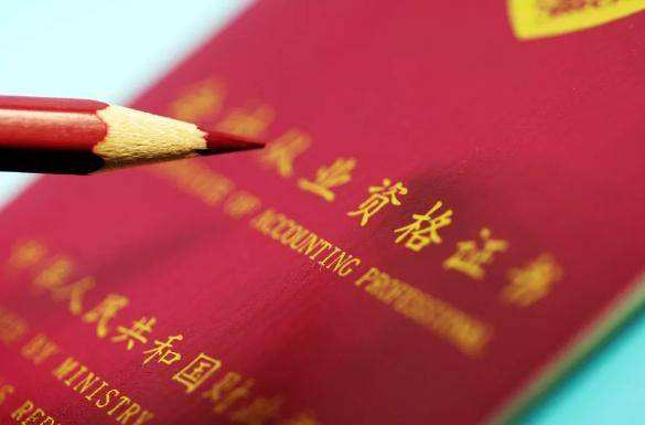 注冊計量師考試高效備考策略分享