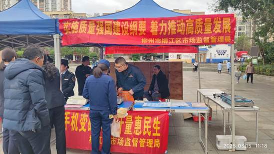 柳州柳州市計量所：“3?15”有新招，手機秒變“隨身砝碼”，全民監督守護消費公平