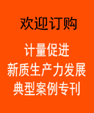 點擊查看